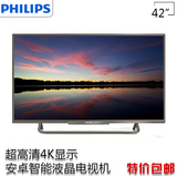 Philips/飞利浦 42PUF6052/T3 42英寸超高清4K 安卓智能液晶电视