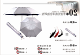 鱼伞米 2 两米三折节钓折叠特价包邮秒杀金威万向象1.8