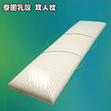 新品包邮泰国进口天然乳胶双人枕 加长1.5米长情侣枕头 舒适健康