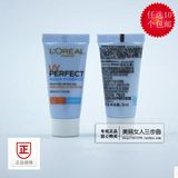 欧莱雅多重防护精华芯隔离露5ml SPF30+PA+ 防晒专柜正品中样小样