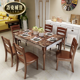 LKWD北欧全实木饭餐桌小户型餐桌椅组合6人大理石长方形美式餐台