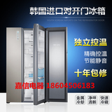 韩国原装进口 三星 RH60H8181SL RH60H90203L 60H8150WZ 碟门冰箱