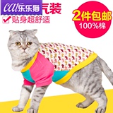 猫咪衣服春装 宠物衣服秋冬 猫猫针织布衣服小猫保暖棉衣