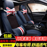2016新款 吉利新帝豪EC7座垫 全包围专用坐垫 四季通用汽车座套