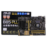 Asus/华硕 B85-PLUS R2.0 加强版 全固态电脑主板 主机板