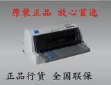 EPSON LQ-610K平推针式打印机 爱普生610K连打快递单 发票打印机
