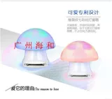 热卖七彩爆裂纹蘑菇USB小音箱 电脑手机LED呼吸灯炫彩迷你低音炮