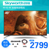 Skyworth/创维 49M6 49英寸4K超高清智能网络液晶电视