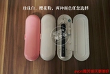 博朗 OralB欧乐B D10 D12 D16 D20 DB4510 电动牙刷盒便携旅行盒