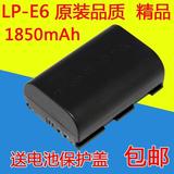LP-E6电池佳能5D2 5D3 70D 60D 6D 7D2 7D非原装电池单反相机配件