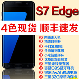 四色现货Samsung/三星 Galaxy S7 Edge SM-G9350手机双卡全网通