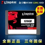 金士顿SV300S37A/120G高速SSD笔记本台式机128G固态硬盘SATA3