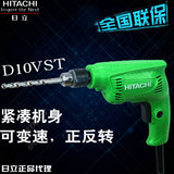 日立 D10VST手电钻 可调速正反转 家用多功能手枪钻木工装修电钻