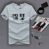 韩版男士短袖T恤 夏季新款个性印花时尚休闲青年学生纯棉半袖汗衫