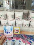 现货新款白色保湿补水美白日本盛田屋豆腐面膜 日本直邮代购