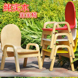 特价儿童笑脸座椅实木儿童椅宝宝凳子婴儿靠背椅幼儿园小椅子木质