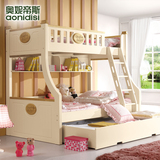 奥妮帝斯儿童床高低床双层床田园实木子母床上下床儿童组合家具