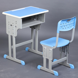 学校培训辅导班学生桌子可升降单人双人双柱加固型课桌椅