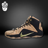 Nike LeBron XII Cork 耐克男子篮球鞋 勒布朗12代 软木塞限量