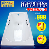 酷德浴缸 小户型嵌入式进口卫浴 浴盆 1.0/1.1/1.2/1.3米铸铁浴缸
