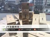 现货 法国代购 YSL圣罗兰方管唇膏口红1#13#17#52# 可预订其他色