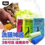 4elgs宠物用品多功能猫咪固定袋/剪指甲猫咪洗澡袋洗猫袋清洁手套