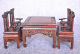 红酸枝微型小家具模型摆件太师椅套五方桌 红木八仙桌木雕刻特价