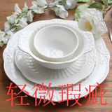 浮雕西餐盘子杯餐具套装碗碟子欧式牛排盘创意平盘菜盘陶瓷纯白色