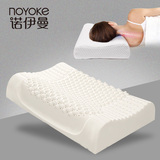 诺伊曼泰国天然乳胶枕头橡胶护颈枕颈椎枕头成人头枕保健枕芯