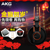 【顺丰】AKG/爱科技 K712PRO K702升级版头戴式专业录音监听耳机