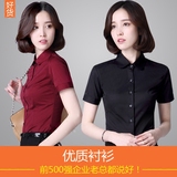 夏季新款韩版职业黑衬衣女短袖学生修身娃娃领衬衫工作服大码显瘦