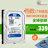 WD/西部数据 WD10EZEX 1TB台式机硬盘1000G单碟蓝盘64M一年换包邮