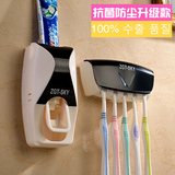 乐彼创意牙刷架套装浴室置物架牙膏挂架自动挤牙膏器包邮