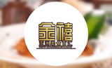 重庆自助餐团购渝中区大坪龙湖时代天街金禧亚洲美食百汇平日晚餐