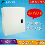 室内基业箱 控制箱配电柜动力配电箱电气柜电控箱300 400 200 0.8