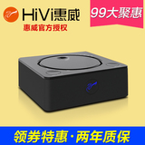 Hivi/惠威 Q10 便携式蓝牙适配器 多媒体音箱 惠威音箱伴侣