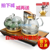 新功电磁茶炉三合一全自动旋转开盖上水养生玻璃电热茶壶智能茶具