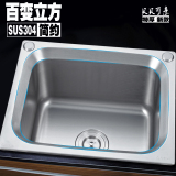 厨房水槽 双槽 加厚单槽套装304不锈钢洗菜盆一体成型洗碗池