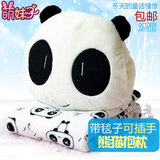 可爱熊猫公仔毛绒玩具娃娃 三用合一珊瑚绒毯子靠垫抱枕被子两用