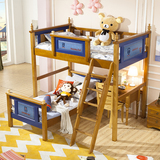 名达森家具 儿童双层床上下床 全实木多功能组合床 高低床带书桌