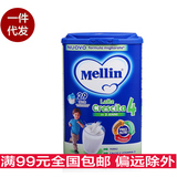 意大利原装进口Mellin 美林婴儿奶粉4段800g 四段成长2+ 现货2岁
