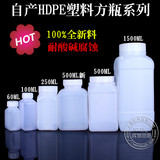直销方形大口塑料瓶100/250/500/1000/1500ml瓶子批发半透明PE