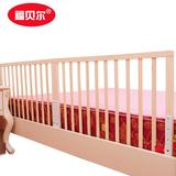 婴儿防摔床护栏通用1.8大床2米儿童1.2护拦宝宝防掉围栏加高挡板