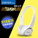 Edifier/漫步者 W570BT蓝牙耳机4.0头戴式 无线电脑耳麦运动通话