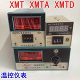 XMTD、XMTA-2001、2002 XMT-101、102数显调节仪 温控仪表 温控器