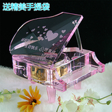 情人节生日礼物水晶钢琴MP3八音乐盒diy照片刻字创意女友礼品实用