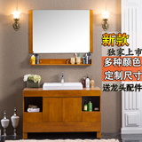 中式橡木浴室柜组合卫生间现代实木落地卫浴柜洗脸洗手盆柜洗漱台