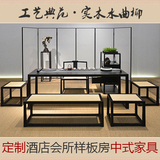 新中式家具现代功夫茶台实木仿古茶桌椅组合茶艺桌茶室禅意定制
