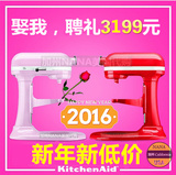 美国代购kitchenaid6qt和面机厨师机蛋打机搅拌kitchenaid厨师机