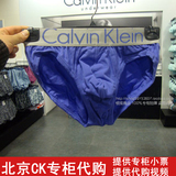 CK男士三角内裤专柜正品代购STEEL经典系列银边低腰 U2704原价260